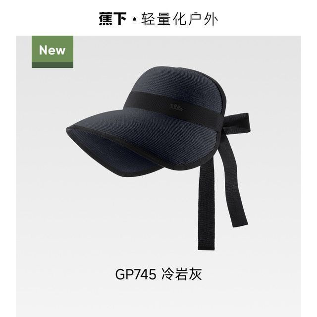 蕉下 女士防晒遮阳帽 飘带大帽檐渔夫帽 可卷易收纳(2色可选) 63.75元