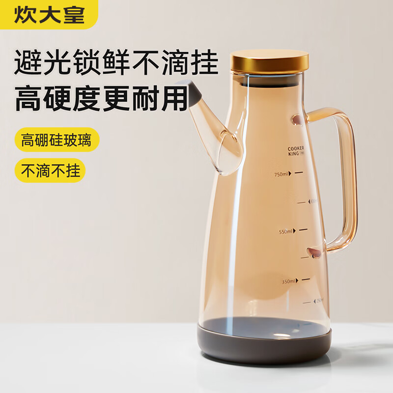 炊大皇 厨房家用玻璃油壶倒油壶茶透色高硼硅玻璃油壶800ML 25.9元