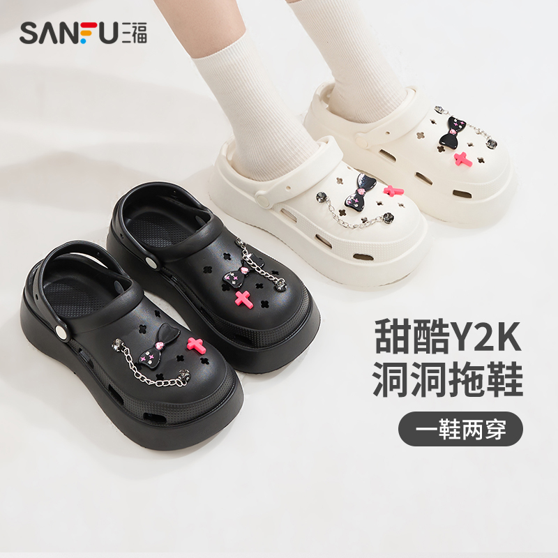 SANFU 三福 洞洞鞋可爱增高厚底黑色外穿玛丽珍拖鞋凉鞋女款夏季2024新款 25