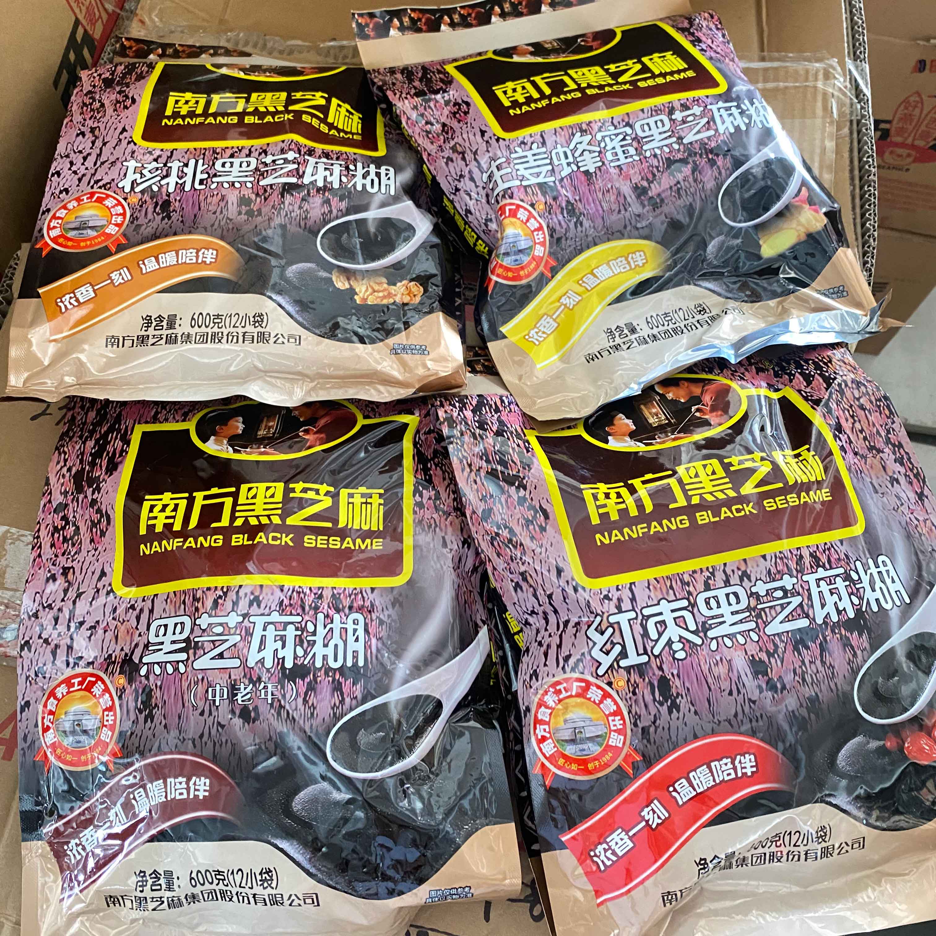 南方黑芝麻 芝麻糊 600g 原味 10.9元