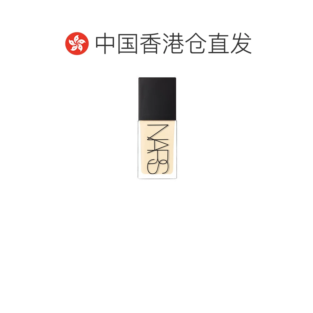NARS 超方瓶 流光美肌粉底液 #L3GOBI 30ml 173.06元 - 线报酷
