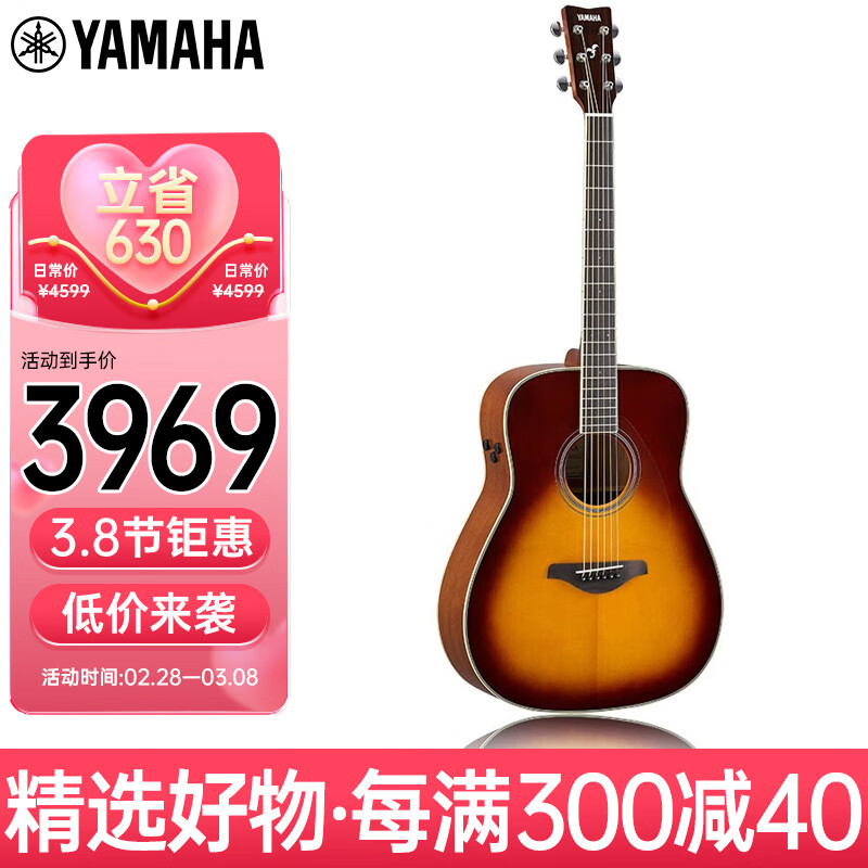 YAMAHA 雅马哈 FGTA BS加振吉他单板电箱民谣木吉他棕色渐变41吋 3969元