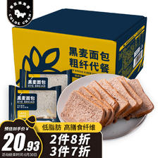 独角兽暴肌厨房 黑麦粗纤 代餐面包 1kg 19.9元