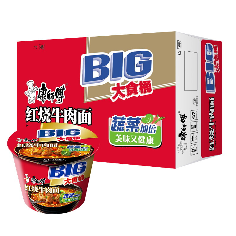 康师傅 方便面 大食桶红烧牛肉桶面 144g*12 49.71元（需用券）