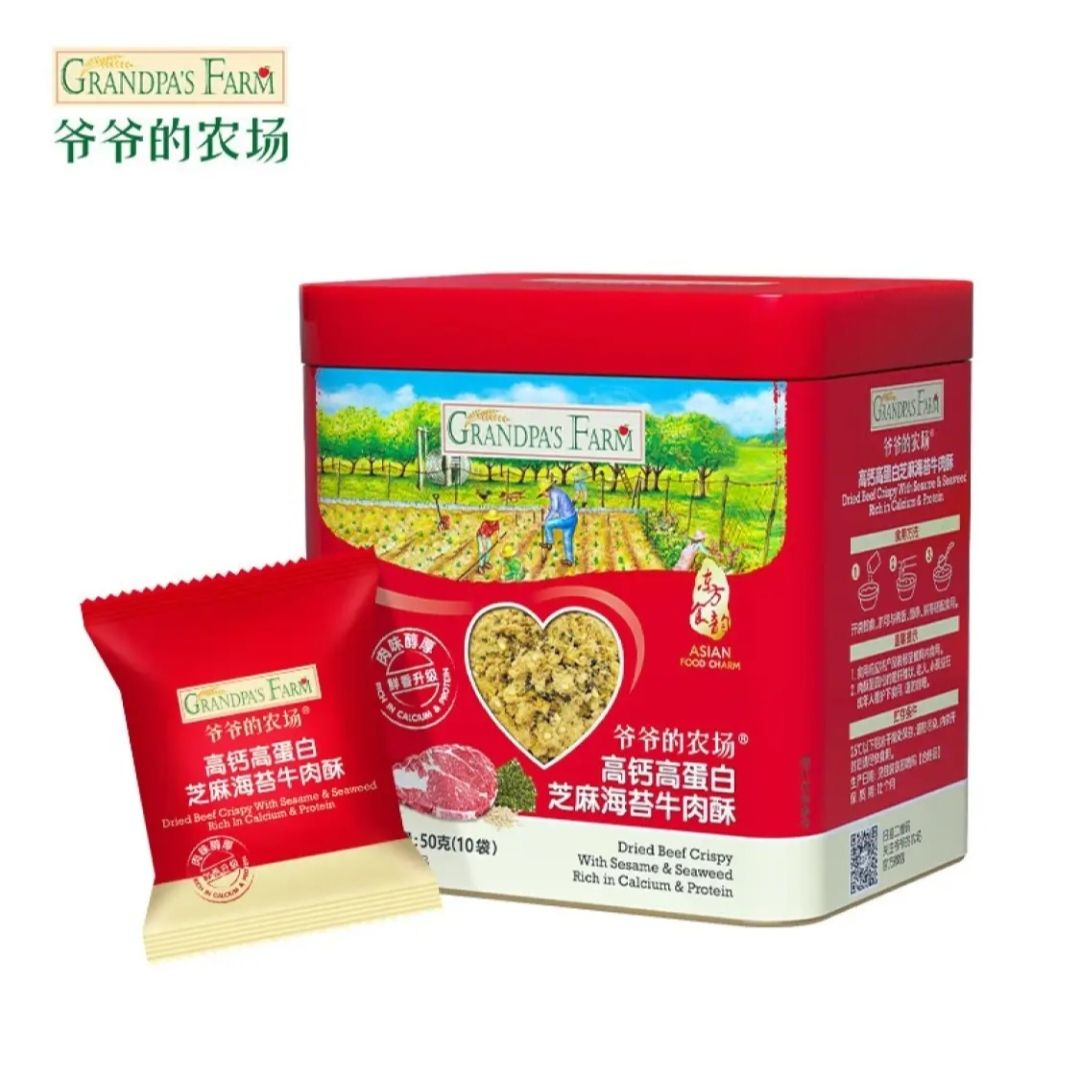 Grandpa's Farm 爷爷的农场 儿童调味品 高蛋白 芝麻海苔牛肉酥50g（送短短面） 