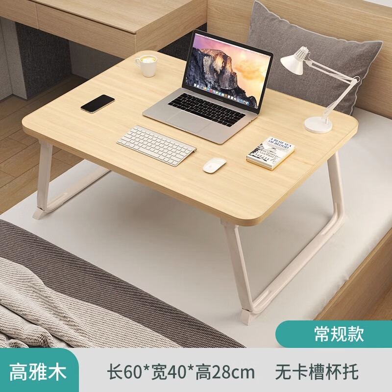 可折叠学生学习桌 33.41元