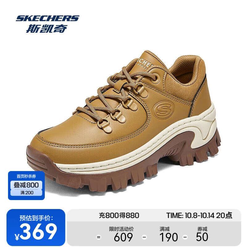 SKECHERS 斯凯奇 时尚潮流百搭女士运动老爹鞋 369元（需用券）