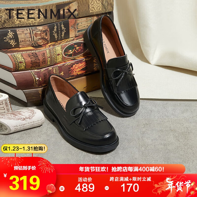 TEENMIX 天美意 2023春商场同款学院JK乐福鞋女单鞋CXC06AA3 黑色 38 319元