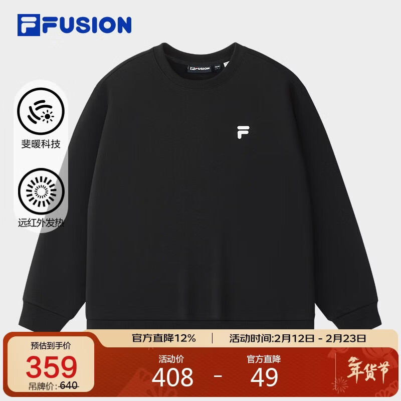 FILA 潮牌情侣款套头卫衣 359元