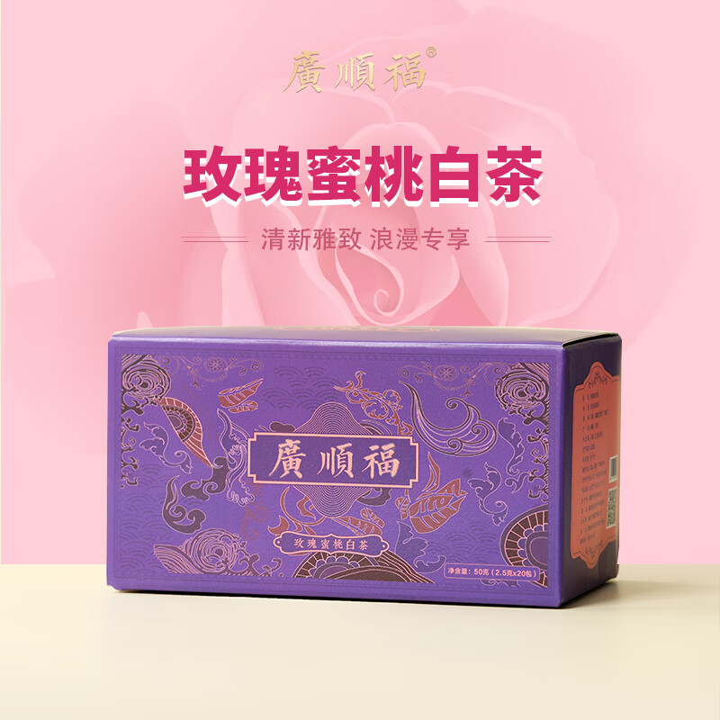 广顺福 玫瑰蜜桃白茶三角袋泡装冷泡好喝方便快捷花果茶2.5g*20泡 49元（需