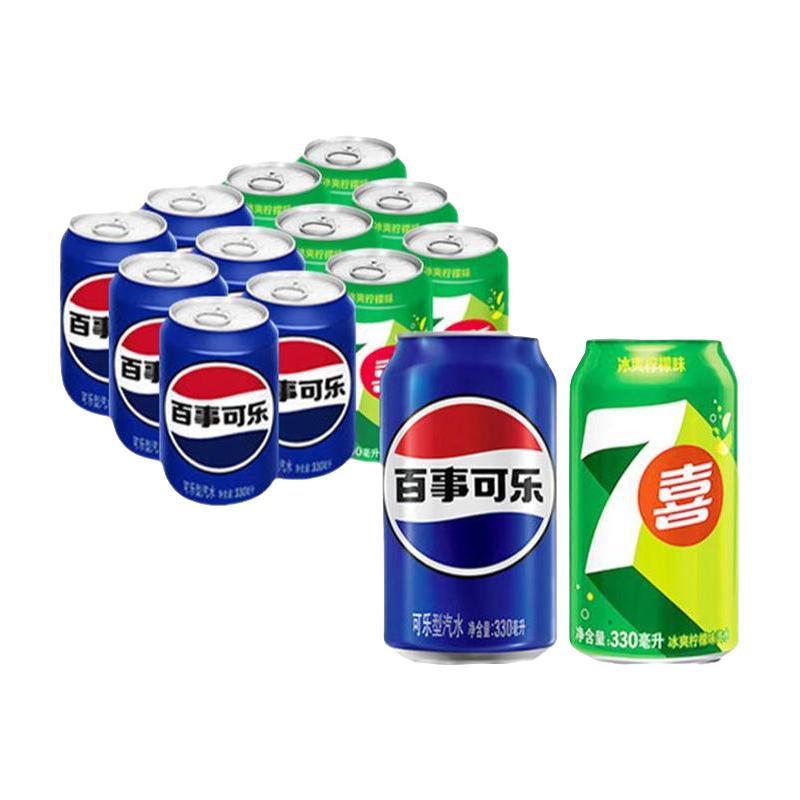 百事 碳酸饮料 41.7元