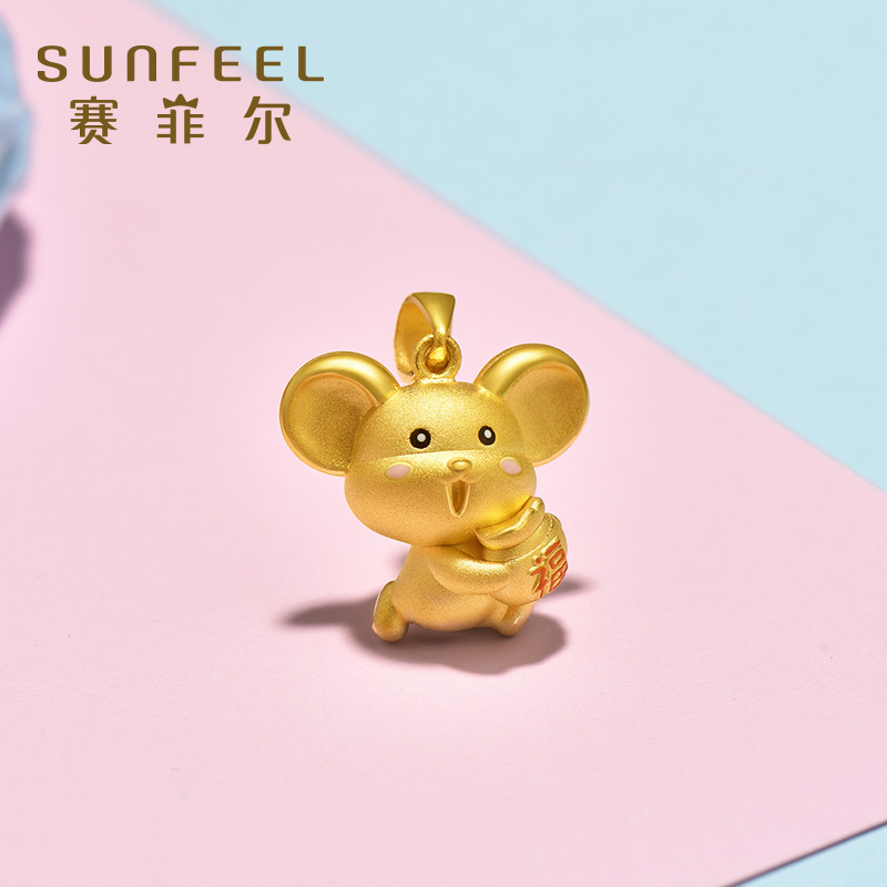 SUNFEEL 赛菲尔 包福鼠黄金吊坠3D硬足金 1.8g SYDL0442 1478.4元包邮（拍下立减）