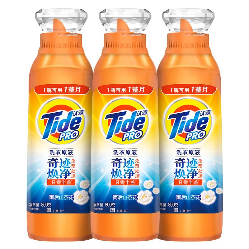 移动端、京东百亿补贴：汰渍 除菌去渍 洗衣液 2.4kg 85.41元