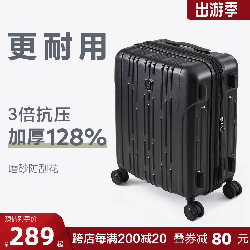 OIWAS 爱华仕 箱子行李箱20寸拉链款可扩展ins 16寸横款登机箱，1-3天出差/旅行