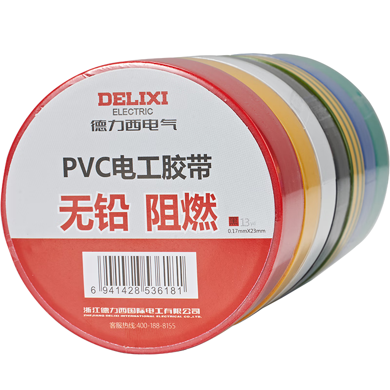 限政补、plus:德力西（DELIXI）电工胶带 无铅黑色每卷11米 2.09元