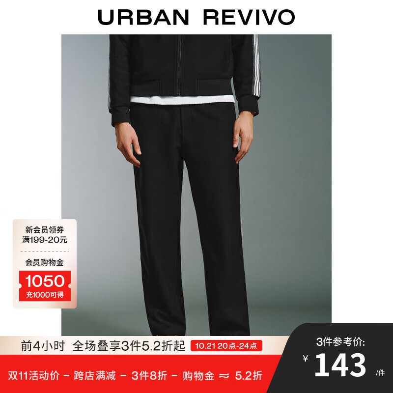 URBAN REVIVO 男装休闲简约松紧腰抽绳直筒裤 UMM640009 239元