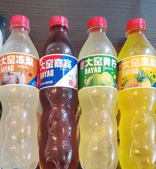 加量装！大窑 嘉宾冻梨/青柠/凤梨/荔枝果味碳酸饮料 520ml*8瓶 ￥20.91