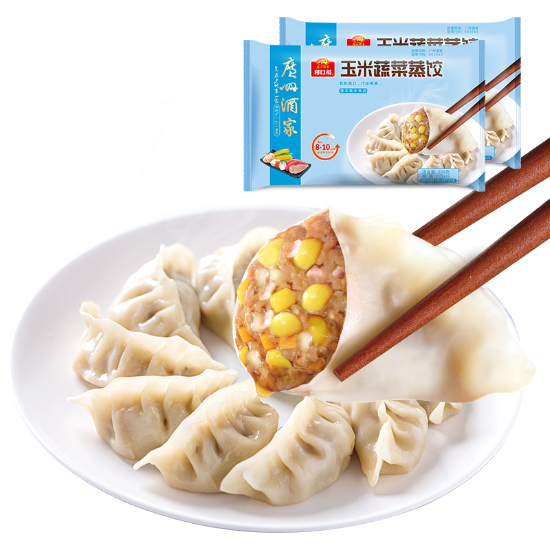 PLUS会员：广州酒家 玉米蔬菜蒸饺368g*2袋 32个 宵夜饺子点心夜宵生鲜食品儿