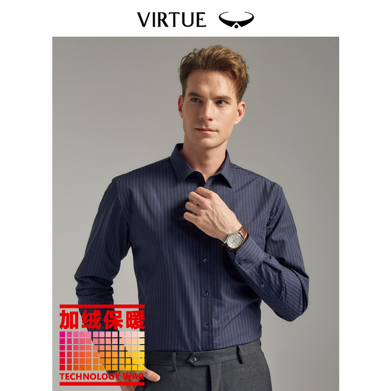 Virtue 富绅 男士商务加绒加厚长袖衬衫 59元（需用券）