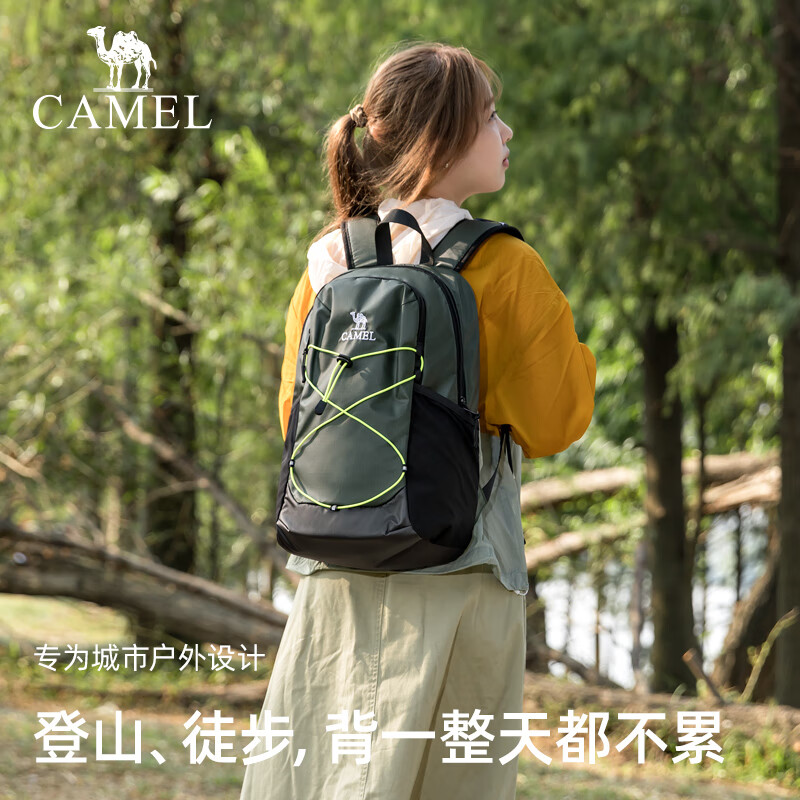 CAMEL 骆驼 户外双肩包书包登山包旅行背包徒步旅游运动防水休闲学生书包 57