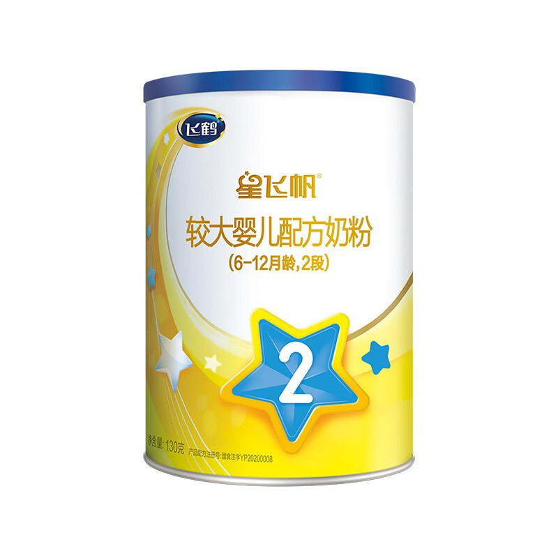 FIRMUS 飞鹤 星飞帆系列 较大婴儿奶粉 国产版 2段 130g 24.9元