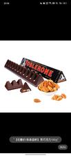 瑞士三角 亿滋Toblerone三角巧克力黑巧含蜂蜜巴旦木进口零食送女友100g 12.8元