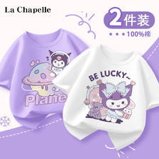 PLUS会员：La Chapelle 拉夏贝尔 儿童纯棉短袖t恤 2件 29.68元（合14.84元/件）