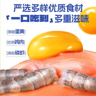 饿了个喵 【U先试用】饿了个喵_磷虾蛋黄肉松冻干猫零食猫粮伴侣营养粮美毛 7.98元 - 86线报 饿了个喵 【U先试用】饿了个喵_磷虾蛋黄肉松冻干猫零食猫粮伴侣营养粮美毛 7.98元 - 86线报