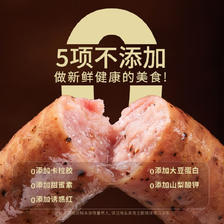 兴威 XINGWEI）烤肠黑胡椒10根 14.6元（需买3件，需用券）