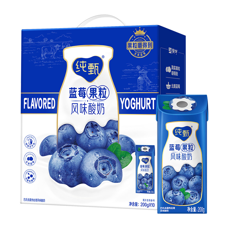 88VIP、今日必买：纯甄 JUST YOGHURT 蓝莓果粒风味酸奶 200g*10包 31.1元