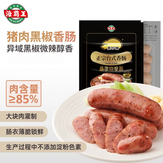 海霸王 黑珍猪台式烤肠 双拼各3包 1608g 88.1元 - 86线报 海霸王 黑珍猪台式烤肠 双拼各3包 1608g 88.1元 - 86线报