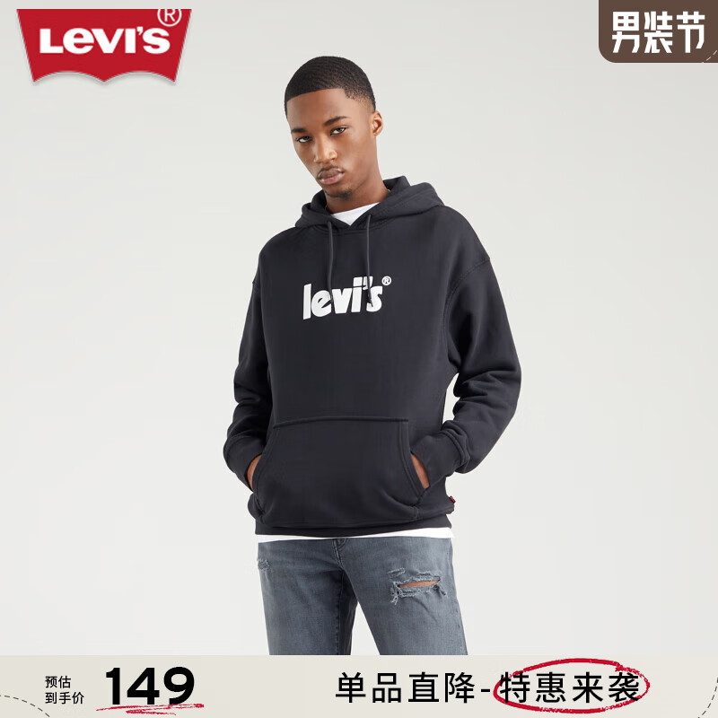 Levi's 李维斯 秋季男士经典时尚休闲套头卫衣 黑色 38479-0079 S 147.88元