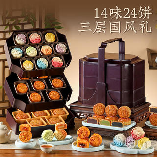 ELEMENT TEMPERATURE 金炉子月饼礼盒1200g特产低糖广式黑松露中秋节礼品伴手礼物团购 33.39元 - 86线报 ELEMENT TEMPERATURE 金炉子月饼礼盒1200g特产低糖广式黑松露中秋节礼品伴手礼物团购 33.39元 - 86线报
