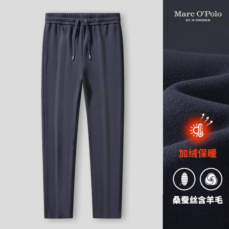 Marc O'Polo 马可波罗 MOP24冬季舒适男士长裤休闲裤男 170元