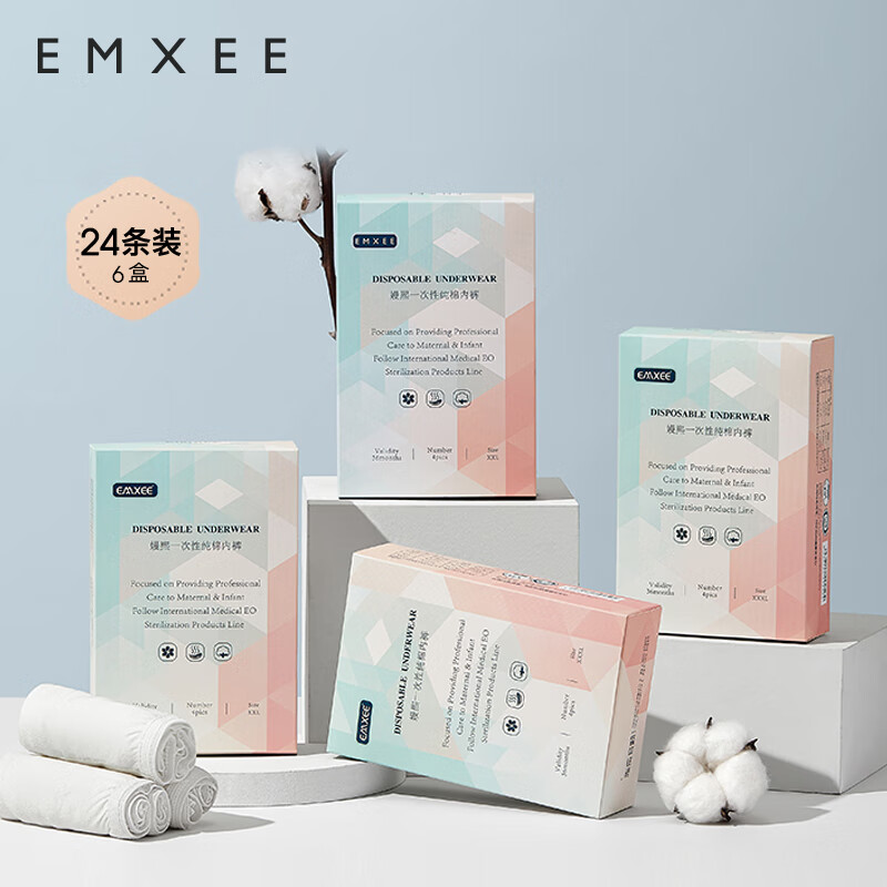 嫚熙（EMXEE）孕妇内裤产妇一次性内裤旅游出差月子便携装免洗纯棉内裤 6盒