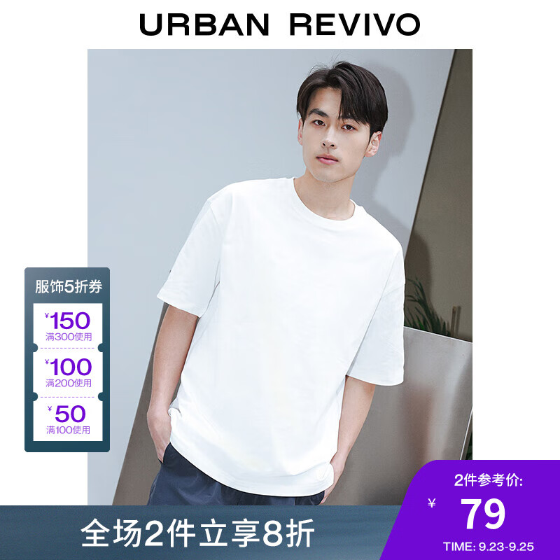 URBAN REVIVO UR2024 男士简约基础休闲百搭棉质圆领短袖T恤 UMB440003 51.21元（需买