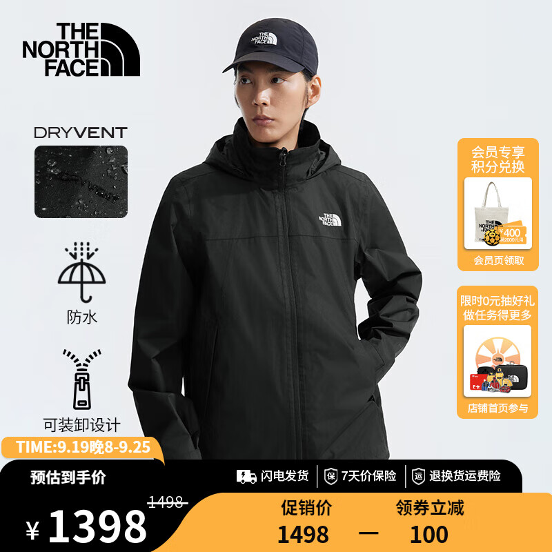 THE NORTH FACE 北面 冲锋衣SANGRO男女DRYVENT防水24秋冬|88FR 4H0/宇宙黑 L/175 1291.51元