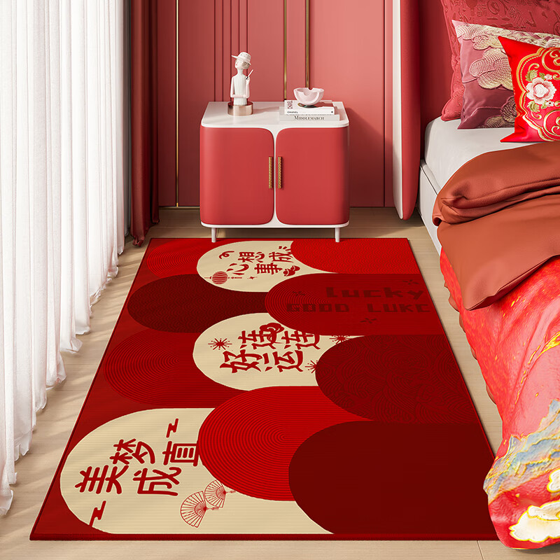 BUDISI 布迪思 地毯客厅卧室现代简约风茶几垫满铺加厚可大面积床边毯 桃桃