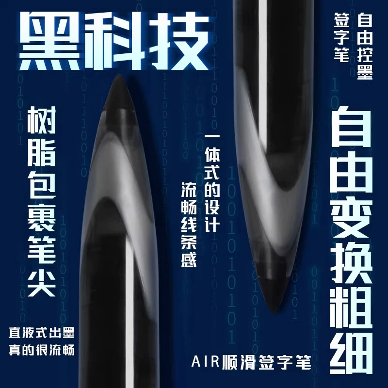 三菱铅笔 三菱笔签字笔air中性笔UBA三菱188黑色商务签字学生硬笔练字控笔红蓝色水笔黑笔0.5/0.7mm 9元 - 线报酷
