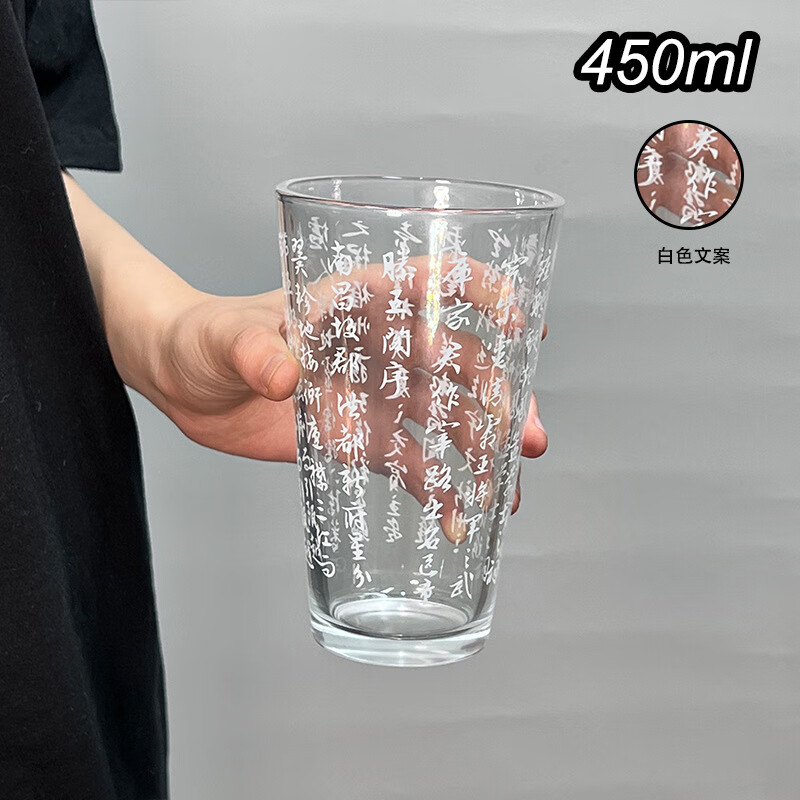 朗特乐 国潮书法透明玻璃杯 滕王阁序白字 450ml 19.9元