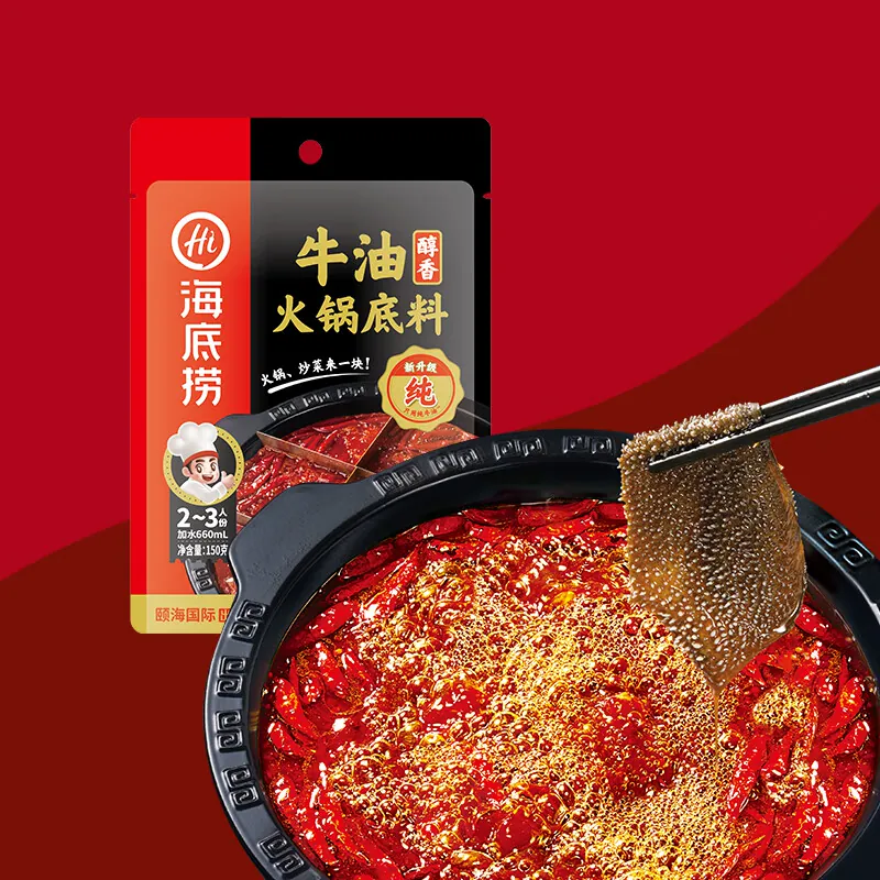 海底捞 醇香牛油火锅底料 150g 4.21元 - 线报酷