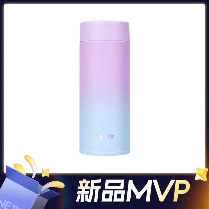 THERMOS 膳魔师 魔镜粉美甲系列 TEMG-350FS 保温杯 礼盒装 350ml 星辰 237.51元包邮