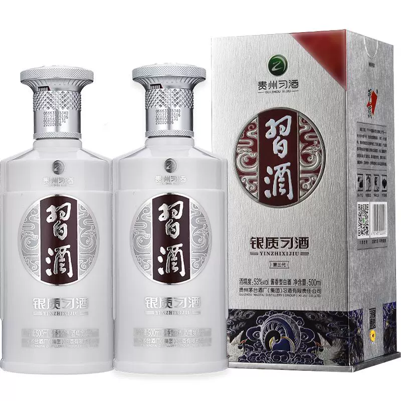 习酒 银质习酒500ml*2瓶国产白酒纯粮食酒酱香型宴请 ￥208.2