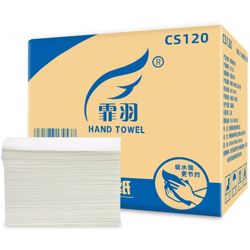 霏羽 Feiyu 霏羽 商用商务擦手纸 1层120抽20包(L码) 55.9元（需用券）