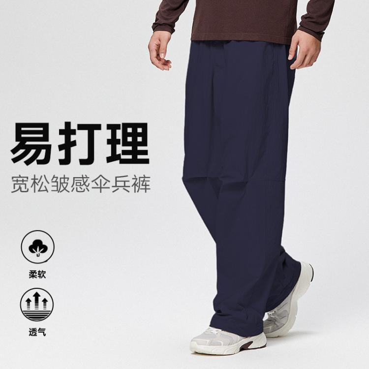 安踏 宽松 男士运动长裤 71元
