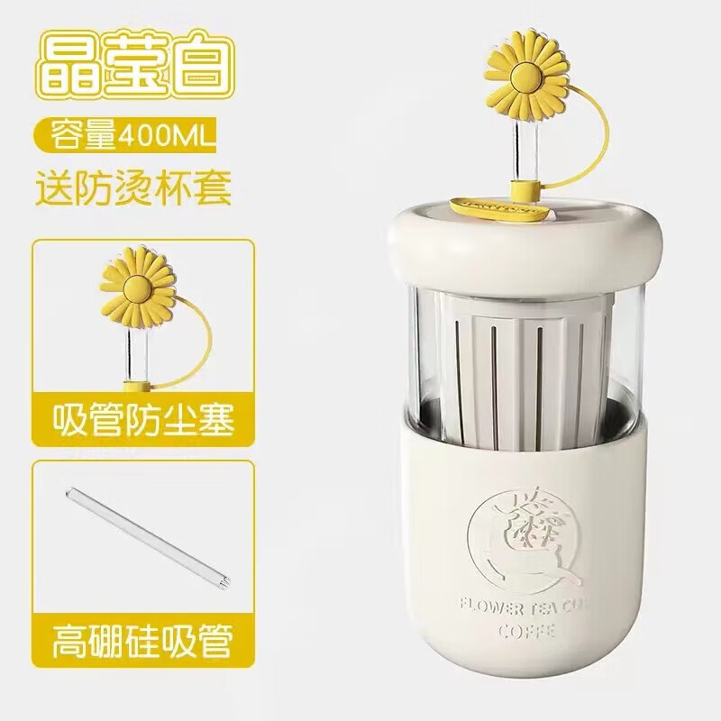 耐高温便携夏季杯子 400ml 3.9元（需用券）