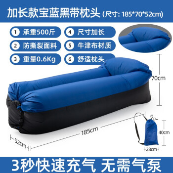 TanLu 探露 便携式户外懒人充气沙发折叠气垫床野餐露营网红床垫免打气空气
