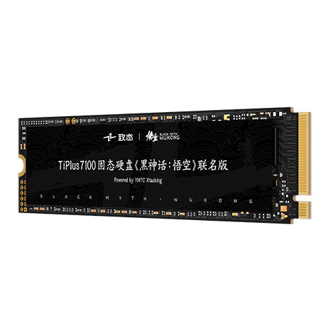 31日20点、plus会员：致态 长江存储 2TB SSD固态硬盘 NVMe M.2接口 TiPlus7100《黑神