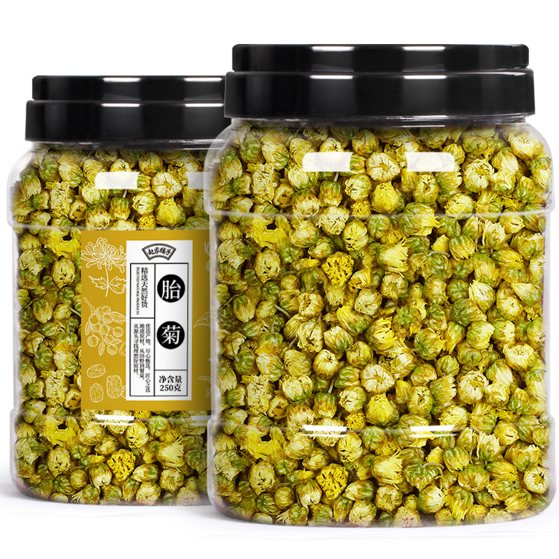 赵家铺子 胎菊 250g 26.8元 - 清风线报