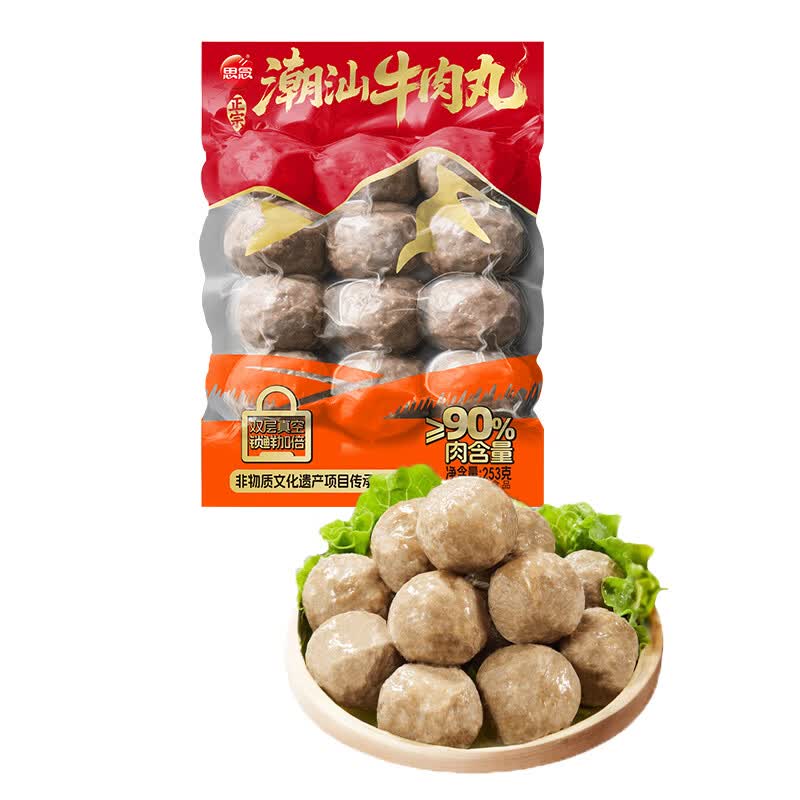 思念 253g潮汕牛肉丸 6.24元 - 86线报 思念 253g潮汕牛肉丸 6.24元 - 86线报